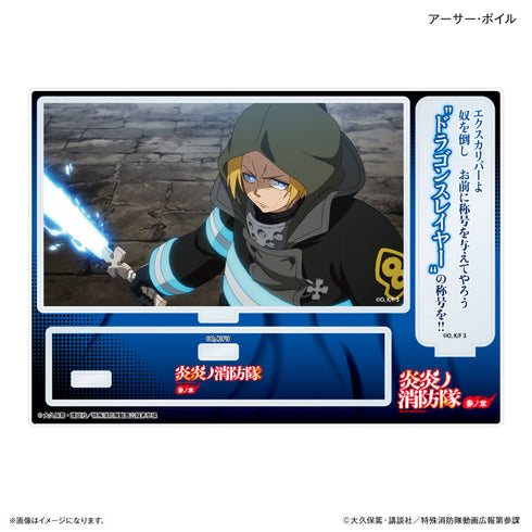 『炎炎ノ消防隊』TVアニメ『炎炎ノ消防隊 参ノ章』 セリフ付きアクリルジオラマ アーサー・ボイル