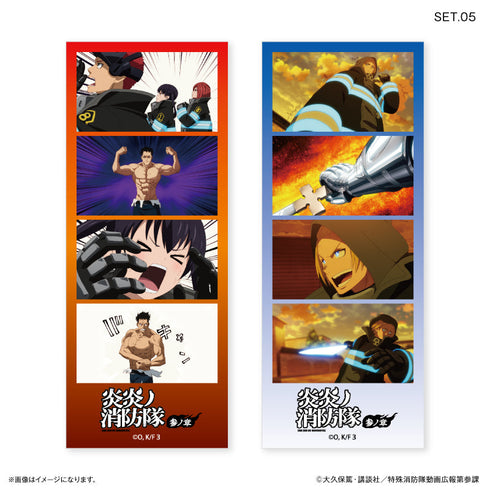 『炎炎ノ消防隊』TVアニメ『炎炎ノ消防隊 参ノ章』 よんどり トレーディングブロマイド 【全10種】(BOX)