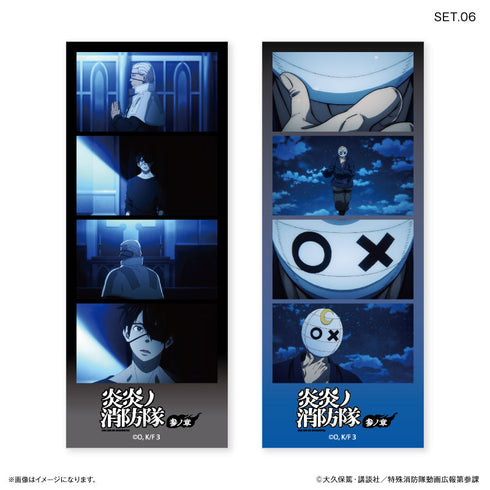 『炎炎ノ消防隊』TVアニメ『炎炎ノ消防隊 参ノ章』 よんどり トレーディングブロマイド 【全10種】(BOX)