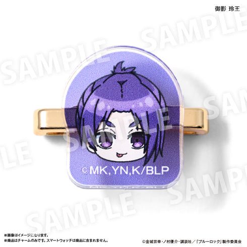 『ブルーロック』ブルーロック スマートウォッチチャーム 凪 誠士郎&御影 玲王