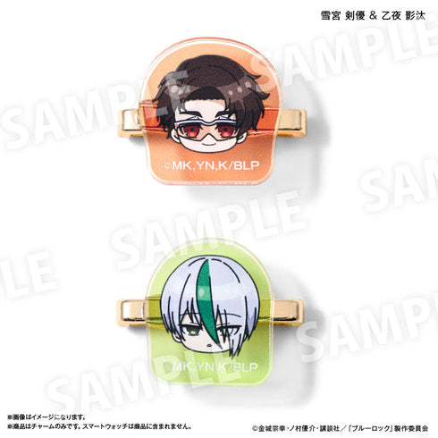 『ブルーロック』ブルーロック スマートウォッチチャーム 雪宮 剣優&乙夜 影汰