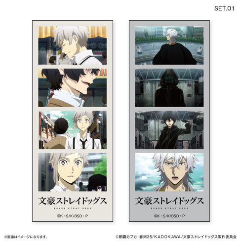 『文豪ストレイドックス』文豪ストレイドッグス よんどり トレーディングブロマイド 【全10種】(BOX)