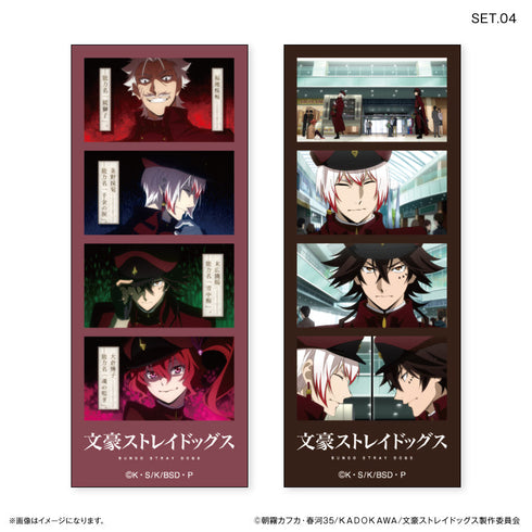 『文豪ストレイドックス』文豪ストレイドッグス よんどり トレーディングブロマイド 【全10種】(BOX)