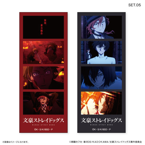 『文豪ストレイドックス』文豪ストレイドッグス よんどり トレーディングブロマイド 【全10種】(BOX)