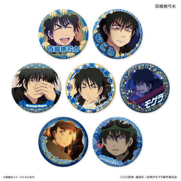 『出禁のモグラ』TVアニメ『出禁のモグラ』 だけ缶 百暗桃弓木だけトレーディング缶バッジ 【全7種】(BOX)