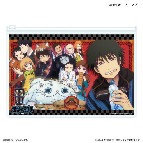 『出禁のモグラ』TVアニメ『出禁のモグラ』 スライダーポーチ 集合(オープニング)