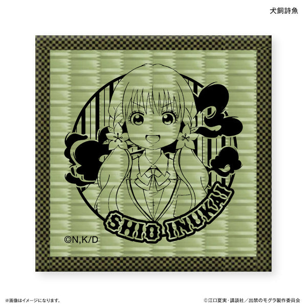 『出禁のモグラ』TVアニメ『出禁のモグラ』 畳コースター 犬飼詩魚
