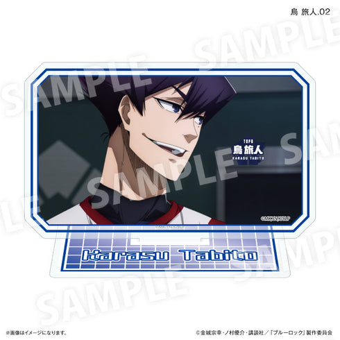 『ブルーロック(だけスタ・だけキー)』ブルーロック だけスタ 烏 旅人だけトレーディングアクリルスタンド【全7種】(BOX)