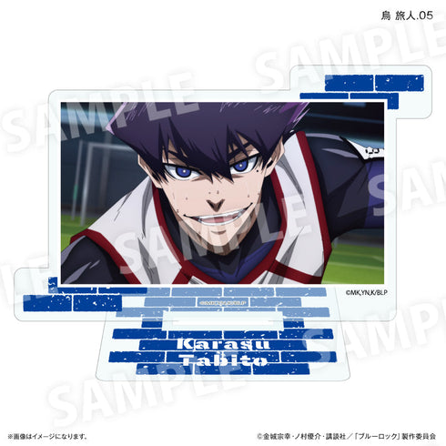 『ブルーロック(だけスタ・だけキー)』ブルーロック だけスタ 烏 旅人だけトレーディングアクリルスタンド【全7種】(BOX)