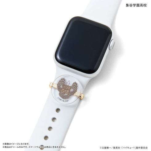 『ハイキュー!!』ハイキュー!! スマートウォッチチャーム 梟谷学園高校・ボクトフクロウ