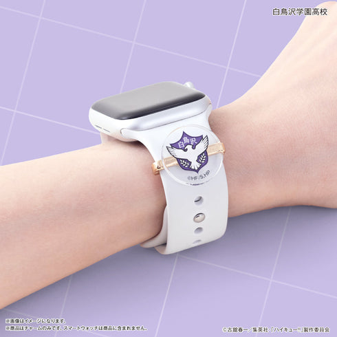『ハイキュー!!』ハイキュー!! スマートウォッチチャーム 白鳥沢学園高校・ウシジマワシ