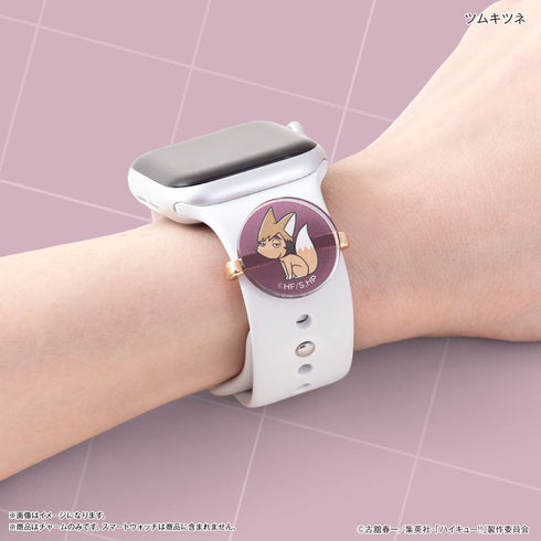 『ハイキュー!!』ハイキュー!! スマートウォッチチャーム 稲荷崎高校・ツムキツネ