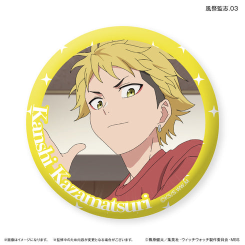 『魔女守望』TV動畫『魔女守望』 風祭監志限定罐 風祭監志限定交易罐徽章 【全7種】(BOX)