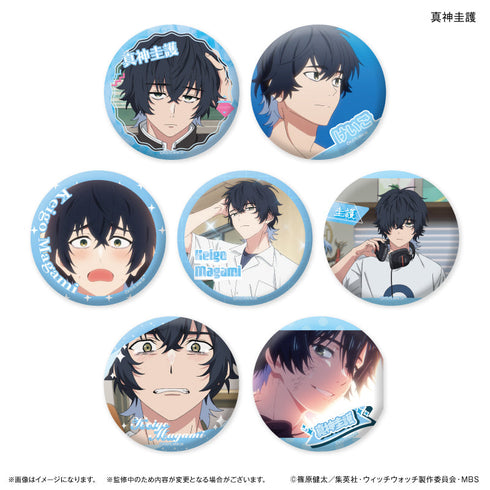 『ウィッチウォッチ』TVアニメ『ウィッチウォッチ』 だけ缶 真神圭護だけトレーディング缶バッジ 【全7種】(BOX)
