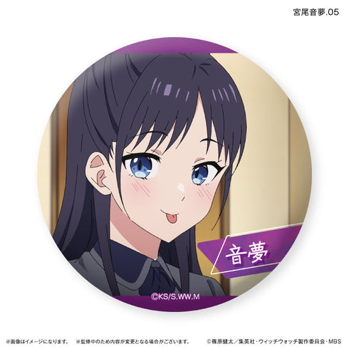 『ウィッチウォッチ』TVアニメ『ウィッチウォッチ』 だけ缶 宮尾音夢だけトレーディング缶バッジ 【全7種】(BOX)