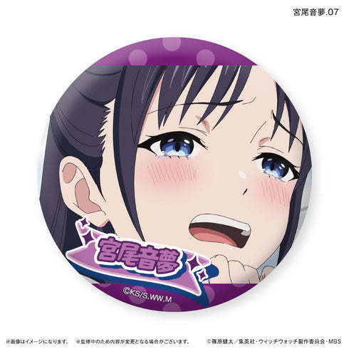 『ウィッチウォッチ』TVアニメ『ウィッチウォッチ』 だけ缶 宮尾音夢だけトレーディング缶バッジ 【全7種】(BOX)