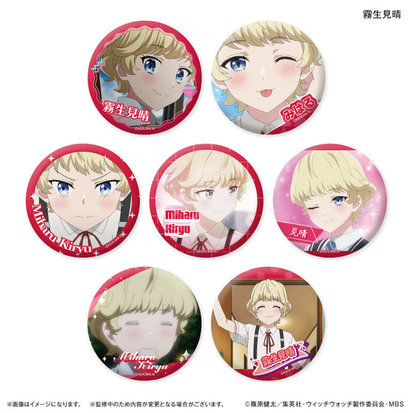 『ウィッチウォッチ』TVアニメ『ウィッチウォッチ』 だけ缶 霧生見晴だけトレーディング缶バッジ 【全7種】(BOX)