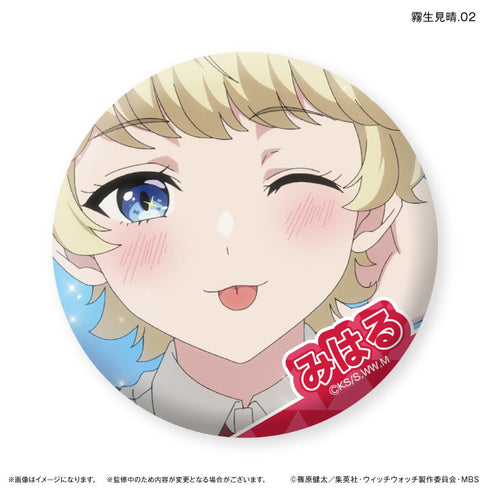 『ウィッチウォッチ』TVアニメ『ウィッチウォッチ』 だけ缶 霧生見晴だけトレーディング缶バッジ 【全7種】(BOX)