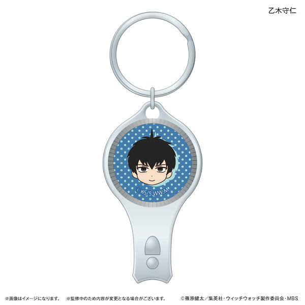 『ウィッチウォッチ』TVアニメ『ウィッチウォッチ』 ガラス爪切り 乙木守仁