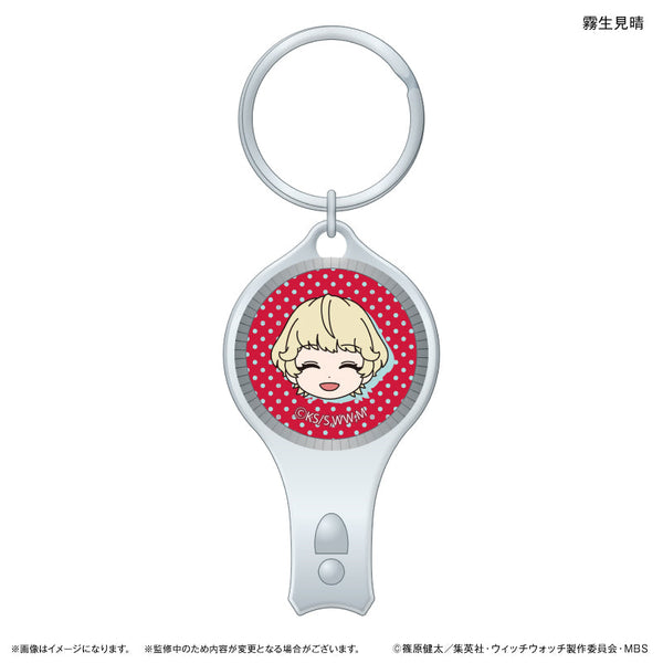 『ウィッチウォッチ』TVアニメ『ウィッチウォッチ』 ガラス爪切り 霧生見晴