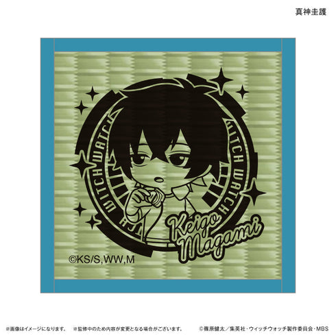 『ウィッチウォッチ』TVアニメ『ウィッチウォッチ』 畳コースター 真神圭護