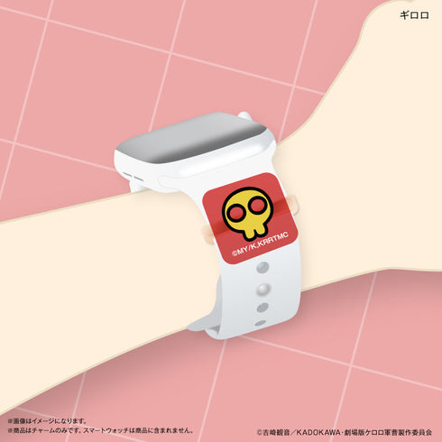 『ケロロ軍曹』ケロロ軍曹 スマートウォッチチャーム ギロロ