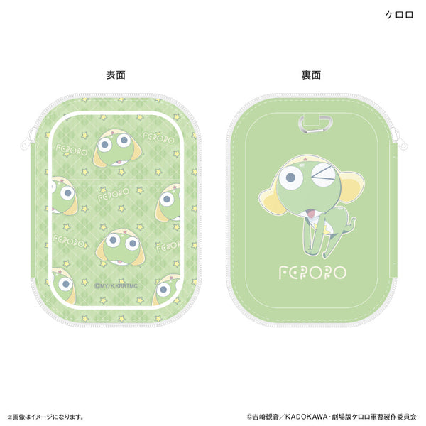 『ケロロ軍曹』ケロロ軍曹 アクリルスタンドポーチ ケロロ