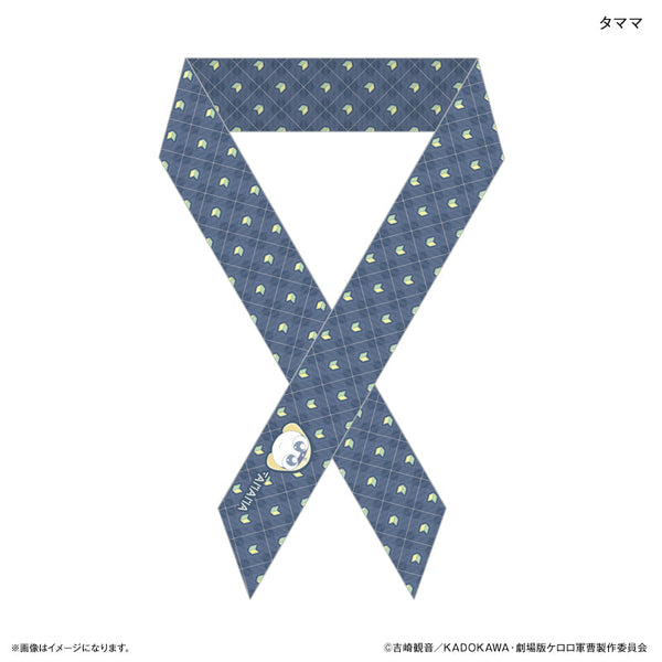 『ケロロ軍曹』ケロロ軍曹 リボンスカーフ タママ