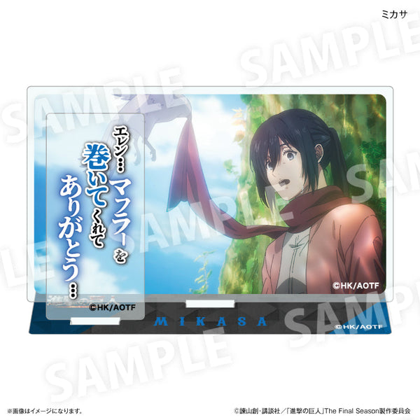 『進撃の巨人』進撃の巨人 セリフ付きアクリルジオラマ ミカサ