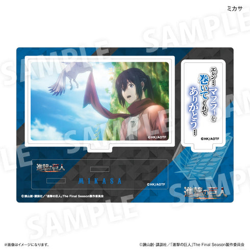 『進撃の巨人』進撃の巨人 セリフ付きアクリルジオラマ ミカサ