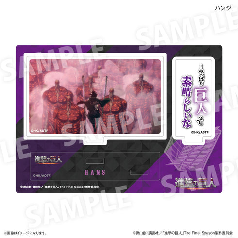 『進撃の巨人』進撃の巨人 セリフ付きアクリルジオラマ ハンジ