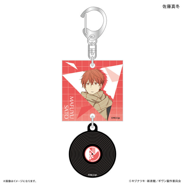 『ギヴン 海へ』映画 ギヴン 海へ レコードアクリルキーホルダー 佐藤真冬