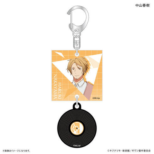 『ギヴン 海へ』映画 ギヴン 海へ レコードアクリルキーホルダー 中山春樹