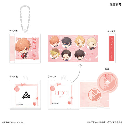 『ギヴン 海へ』映画 ギヴン 海へ CDキーホルダー 佐藤真冬