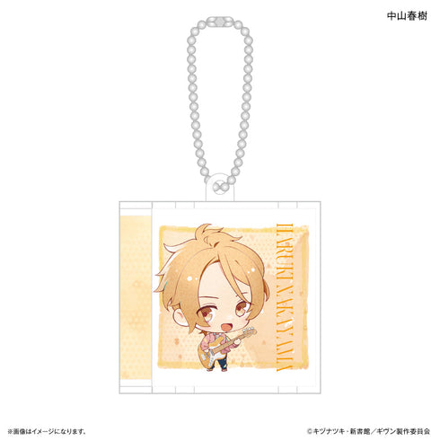 『ギヴン 海へ』映画 ギヴン 海へ CDキーホルダー 中山春樹