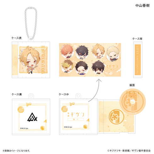 『ギヴン 海へ』映画 ギヴン 海へ CDキーホルダー 中山春樹