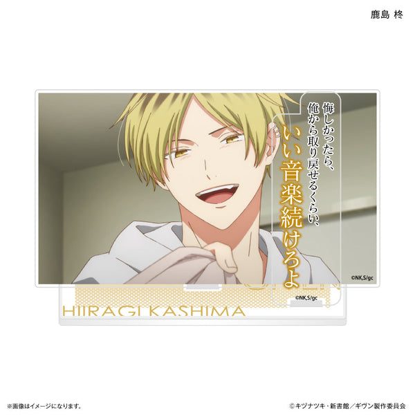 『ギヴン 海へ』映画 ギヴン 海へ セリフ付きアクリルジオラマ 鹿島柊