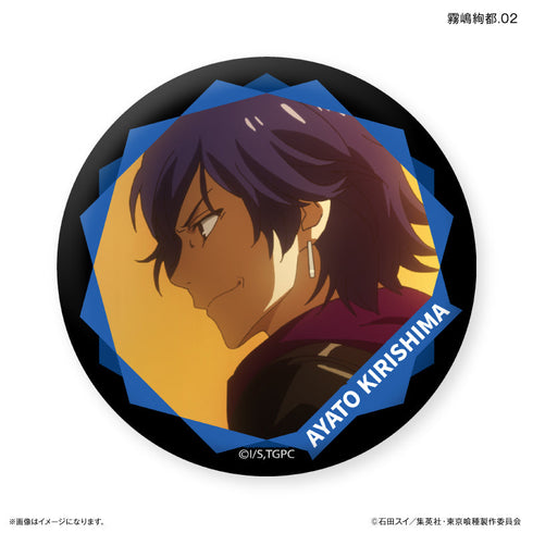 TVアニメ『東京喰種トーキョーグール』 だけ缶 霧嶋絢都だけトレーディング缶バッジ 【全7種】(BOX)