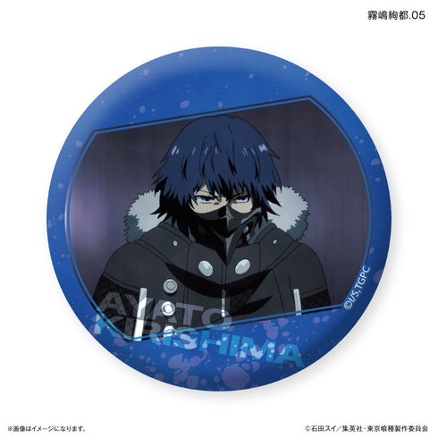 TVアニメ『東京喰種トーキョーグール』 だけ缶 霧嶋絢都だけトレーディング缶バッジ 【全7種】(BOX)