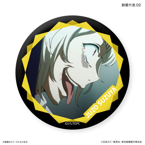 TVアニメ『東京喰種トーキョーグール』 だけ缶 鈴屋什造だけトレーディング缶バッジ 【全7種】(BOX)