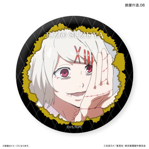 TVアニメ『東京喰種トーキョーグール』 だけ缶 鈴屋什造だけトレーディング缶バッジ 【全7種】(BOX)