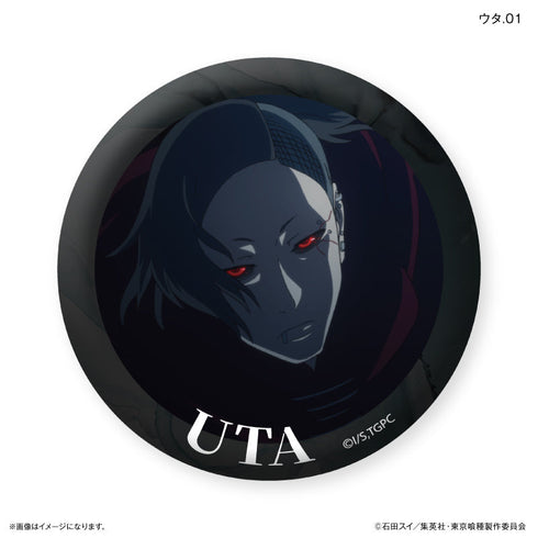 TVアニメ『東京喰種トーキョーグール』 だけ缶 ウタだけトレーディング缶バッジ 【全7種】(BOX)