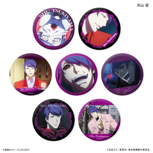 TVアニメ『東京喰種トーキョーグール』 だけ缶 月山 習だけトレーディング缶バッジ 【全7種】(BOX)