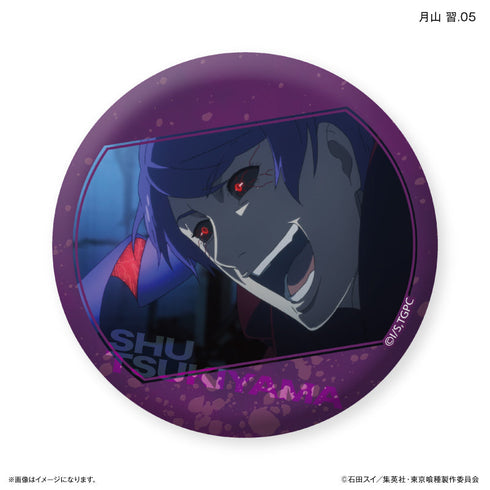 TVアニメ『東京喰種トーキョーグール』 だけ缶 月山 習だけトレーディング缶バッジ 【全7種】(BOX)