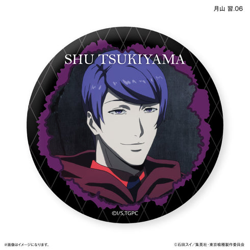 TVアニメ『東京喰種トーキョーグール』 だけ缶 月山 習だけトレーディング缶バッジ 【全7種】(BOX)