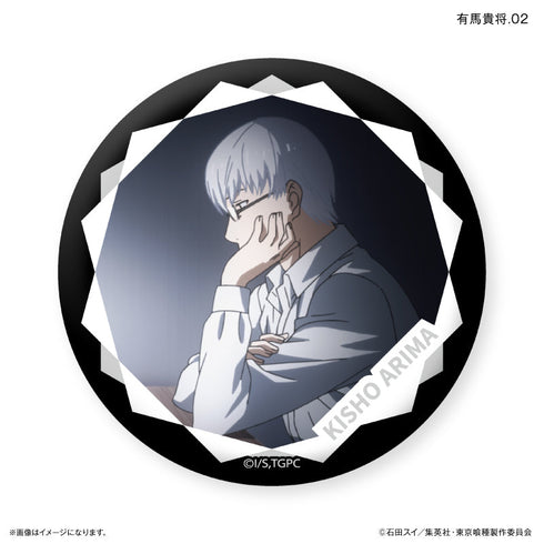 TVアニメ『東京喰種トーキョーグール』 だけ缶 有馬貴将だけトレーディング缶バッジ 【全7種】(BOX)