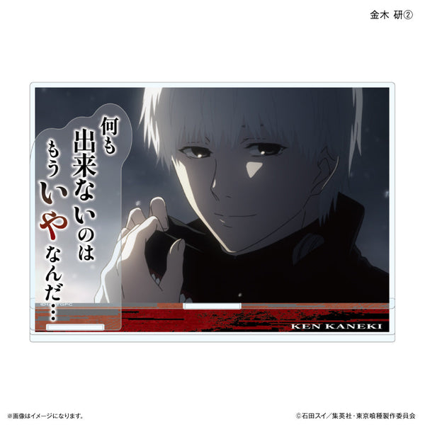 TVアニメ『東京喰種トーキョーグール』 セリフ付きアクリルジオラマ 金木 研2