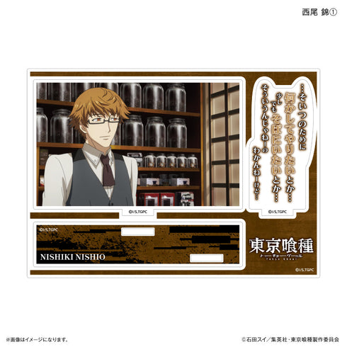 TVアニメ『東京喰種トーキョーグール』 セリフ付きアクリルジオラマ 西尾 錦1