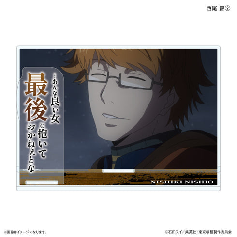 TVアニメ『東京喰種トーキョーグール』 セリフ付きアクリルジオラマ 西尾 錦2