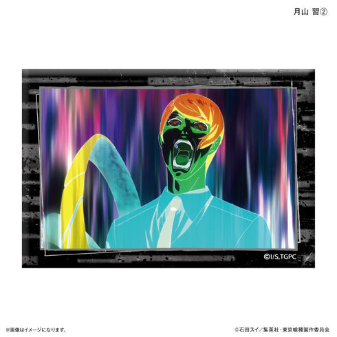 TVアニメ『東京喰種トーキョーグール』 ミニアートスタンド 月山 習2